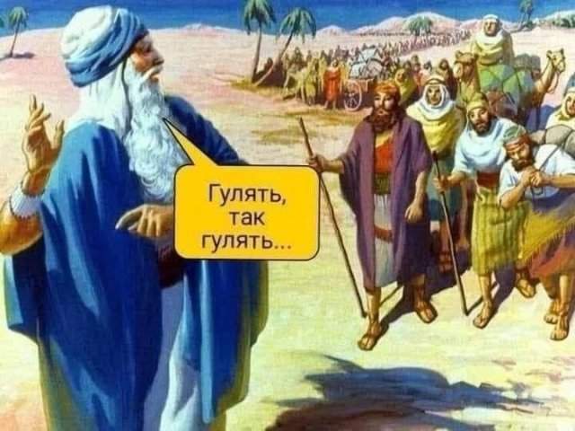 Лучшие шутки и мемы из Сети - 22.10.2025 Лучшие шутки и мемы из Сети - 22.10.2025