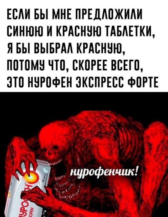 Лучшие шутки и мемы из Сети - 22.10.2025 Лучшие шутки и мемы из Сети - 22.10.2025