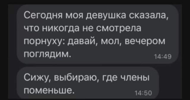 Лучшие шутки и мемы из Сети - 22.10.2025 Лучшие шутки и мемы из Сети - 22.10.2025