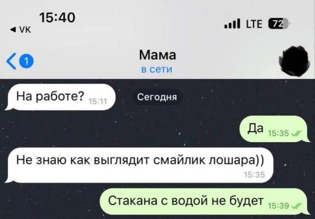 Лучшие шутки и мемы из Сети - 22.10.2025 Лучшие шутки и мемы из Сети - 22.10.2025