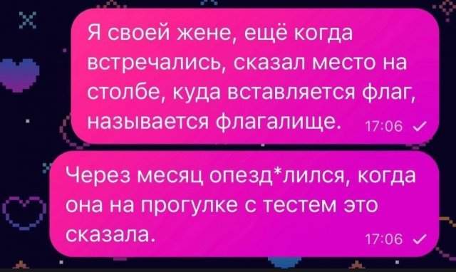 Смешные мемы - 23.10.2025 Смешные мемы - 23.10.2025
