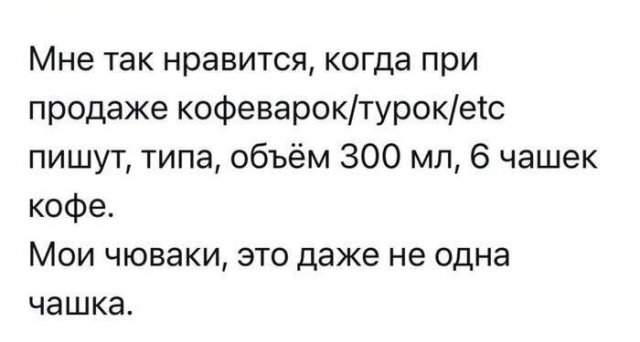 Смешные мемы - 23.10.2025 Смешные мемы - 23.10.2025