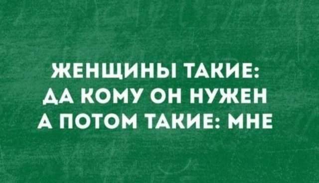 Смешные мемы - 23.10.2025 Смешные мемы - 23.10.2025