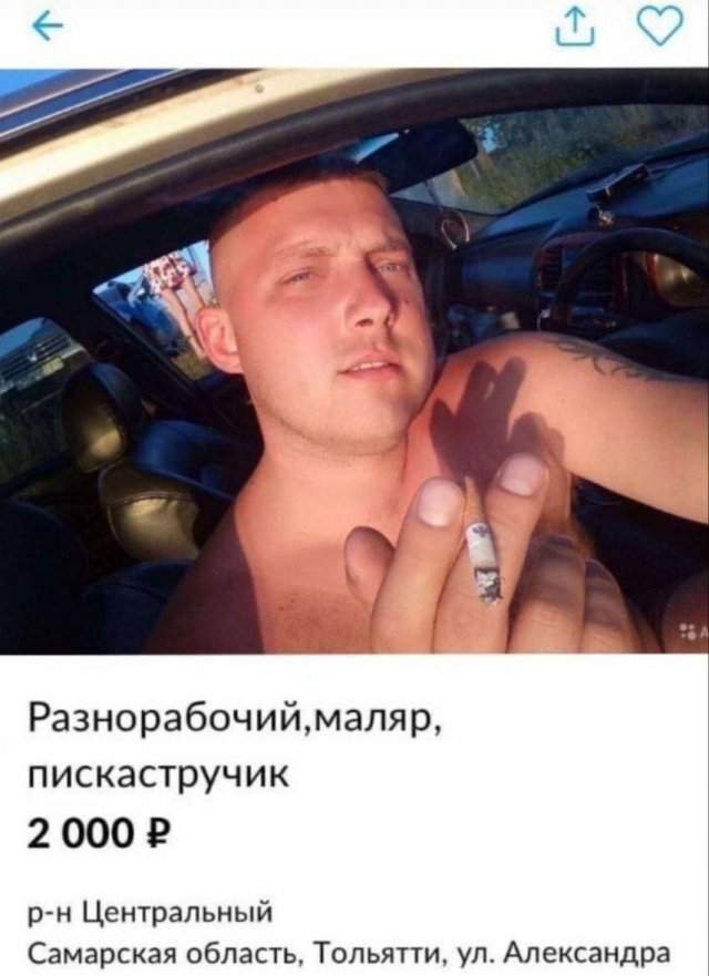 Смешные мемы - 23.10.2025 Смешные мемы - 23.10.2025