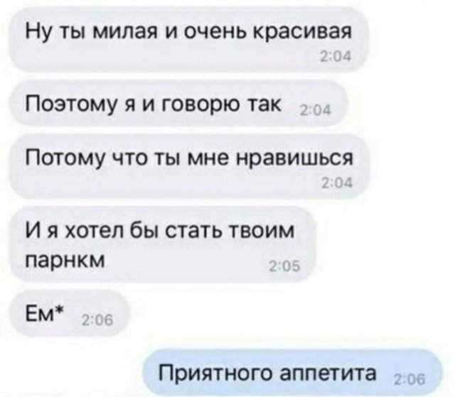 Смешные мемы - 23.10.2025 Смешные мемы - 23.10.2025