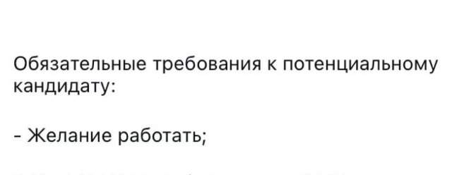 Смешные мемы - 23.10.2025 Смешные мемы - 23.10.2025