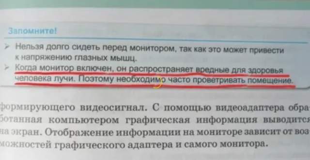 Забавные ошибки в учебниках и детских книжках Забавные ошибки в учебниках и детских книжках