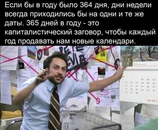 Лучшие шутки и мемы из Сети - 23.10.2025 Лучшие шутки и мемы из Сети - 23.10.2025