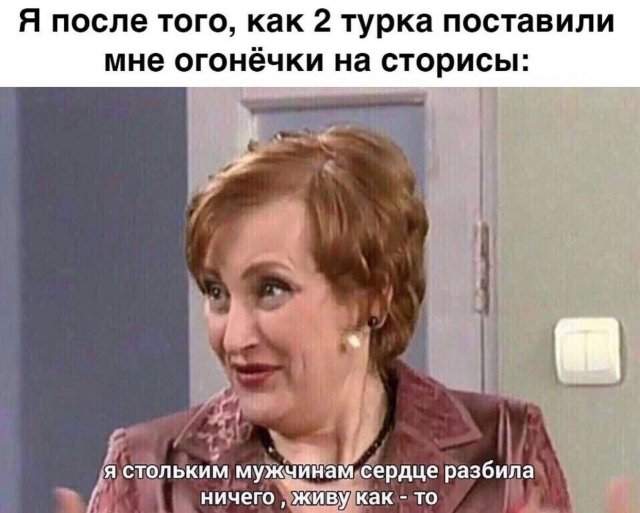 Лучшие шутки и мемы из Сети - 23.10.2025 Лучшие шутки и мемы из Сети - 23.10.2025