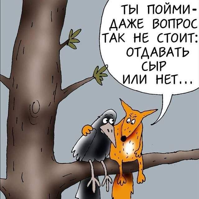 Лучшие шутки и мемы из Сети - 23.10.2025 Лучшие шутки и мемы из Сети - 23.10.2025