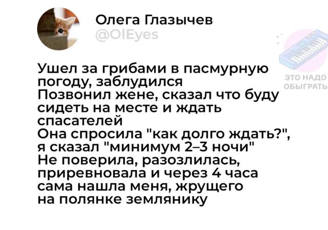 Немного грибного юмора Немного грибного юмора