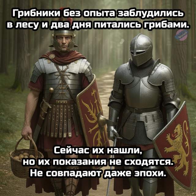Немного грибного юмора Немного грибного юмора