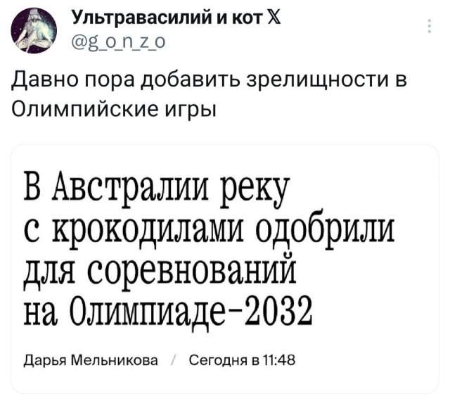 Лучшие шутки и мемы из Сети - 24.10.2025 Лучшие шутки и мемы из Сети - 24.10.2025
