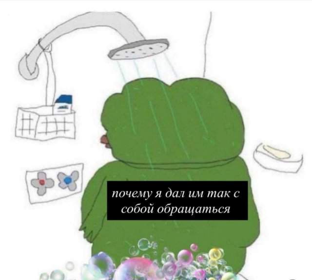Лучшие шутки и мемы из Сети - 24.10.2025 Лучшие шутки и мемы из Сети - 24.10.2025