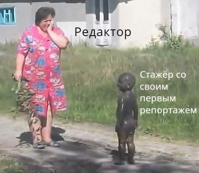 Лучшие шутки и мемы из Сети - 24.10.2025 Лучшие шутки и мемы из Сети - 24.10.2025