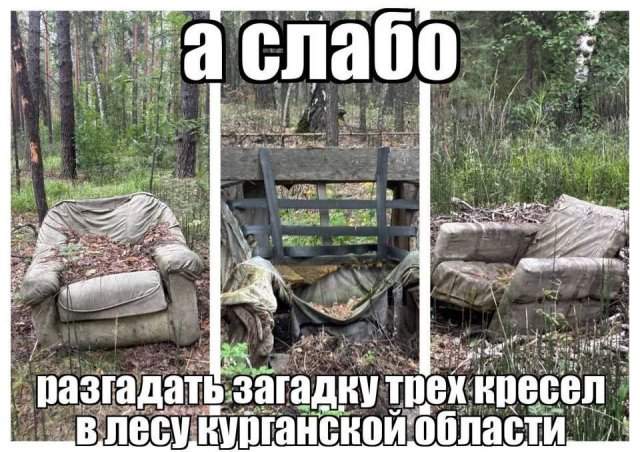 Лучшие шутки и мемы из Сети - 24.10.2025 Лучшие шутки и мемы из Сети - 24.10.2025