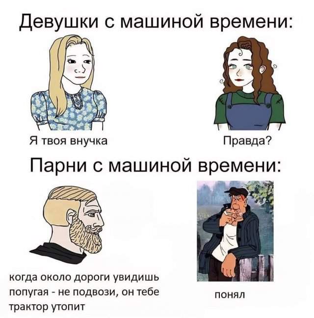 Лучшие шутки и мемы из Сети - 24.10.2025 Лучшие шутки и мемы из Сети - 24.10.2025