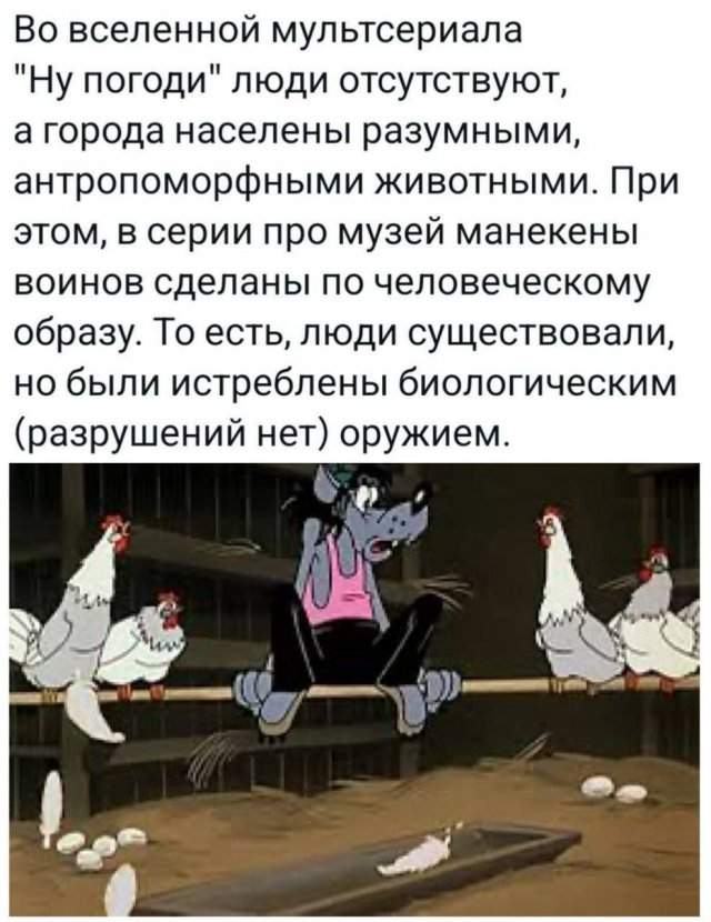 Смешные мемы - 24.10.2025 Смешные мемы - 24.10.2025