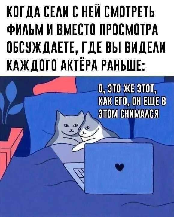 Смешные мемы - 24.10.2025 Смешные мемы - 24.10.2025