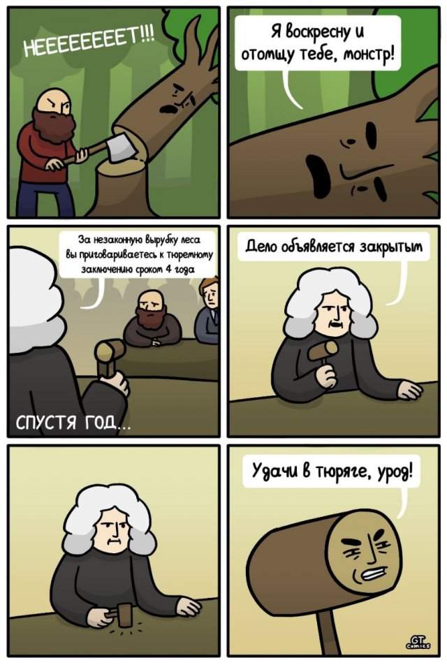 Смешные мемы - 24.10.2025 Смешные мемы - 24.10.2025