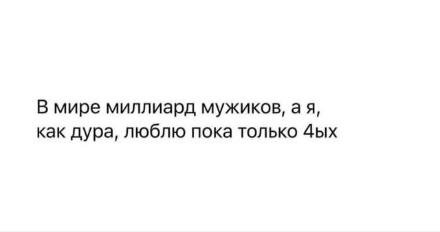 Смешные мемы - 24.10.2025 Смешные мемы - 24.10.2025