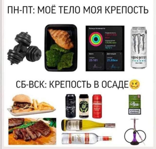 Смешные мемы - 24.10.2025 Смешные мемы - 24.10.2025