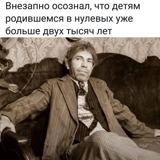 Смешные мемы - 24.10.2025 Смешные мемы - 24.10.2025