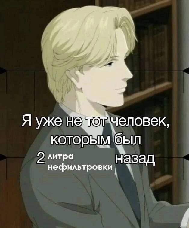 Смешные мемы - 24.10.2025 Смешные мемы - 24.10.2025